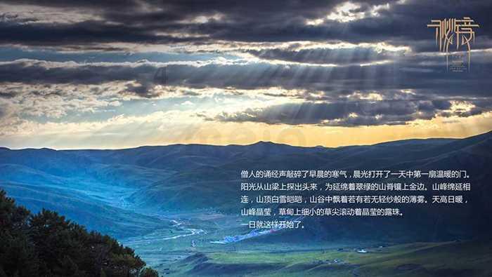 逃离梦想之家