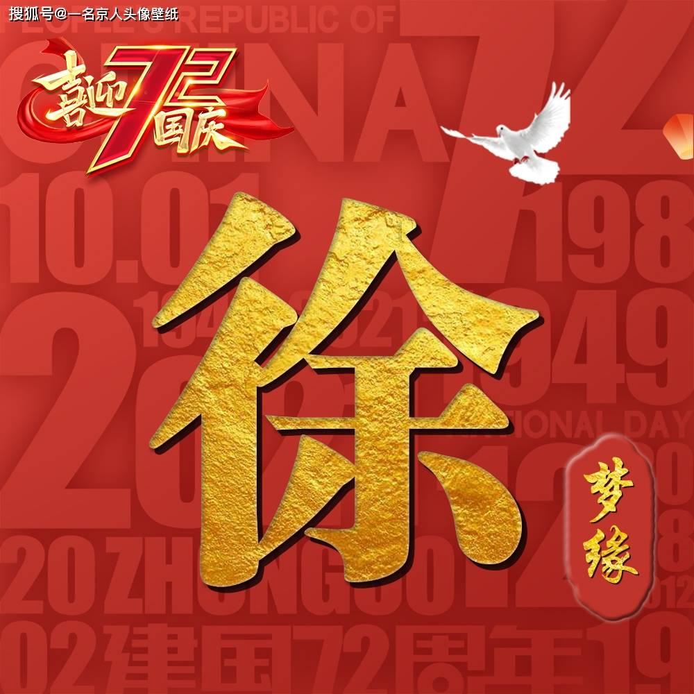 动漫人物吃东西