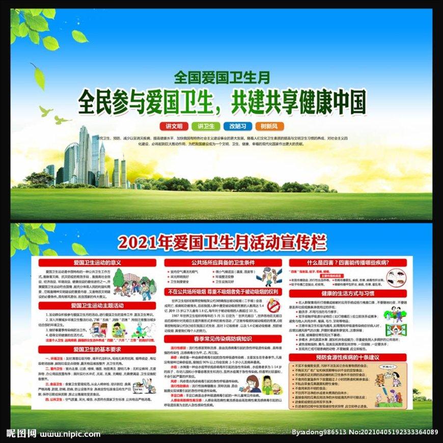 深中华A早盘高开涨停 录得10连板