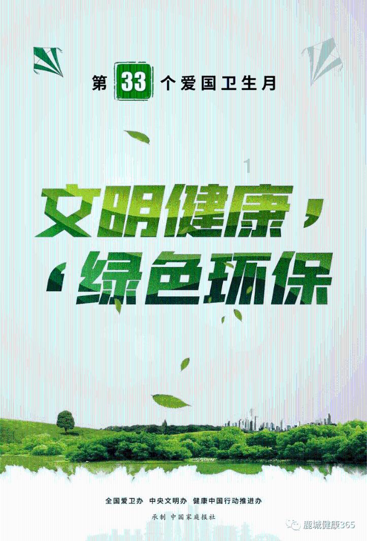 逃出足球场
