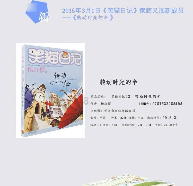 就算是哥哥有爱就没问题了游戏画面